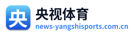 央视体育